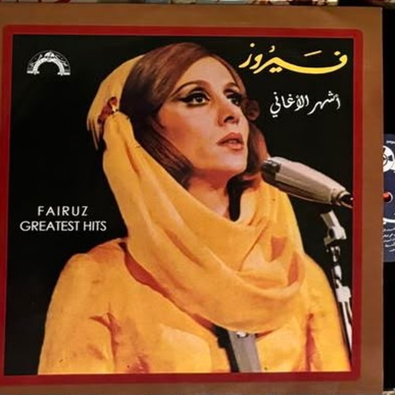 Fairuz, Greatest Hits